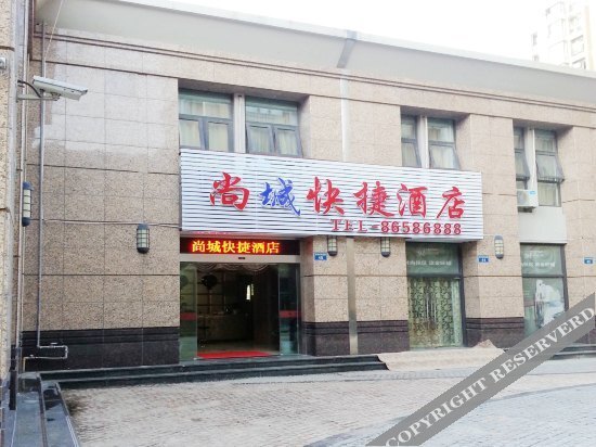 Ханчжоу: Shangcheng Express Hotel