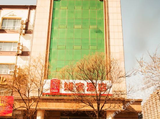 Тунляо: Home Inn (Tongliao Jianguo Road Tiyu Square)