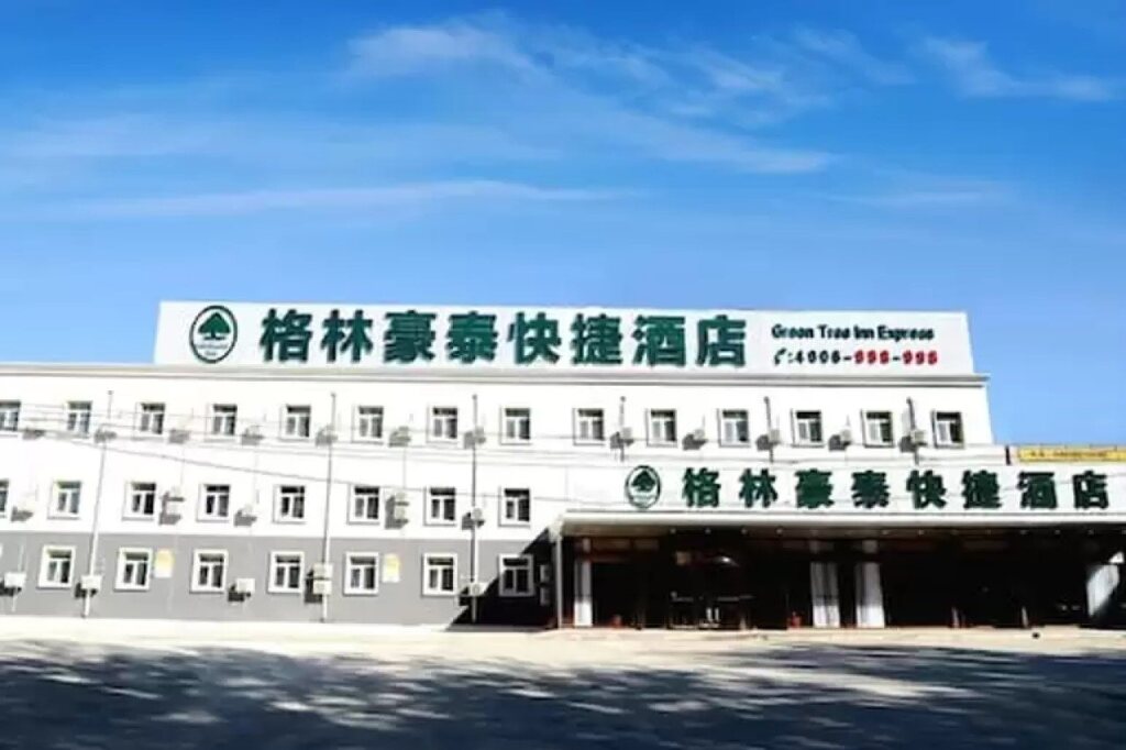 Пекин: GreenTree Inn Beijing Capital Airport T3 Xingang Express