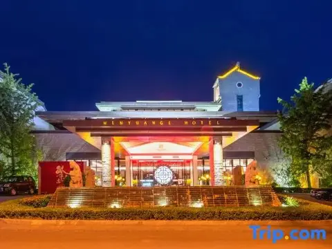 Вэйнань: Wenyuange Hotel