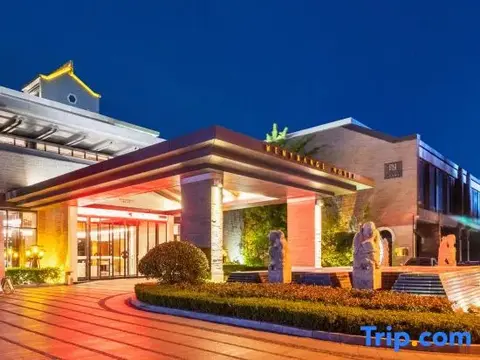 Вэйнань: Wenyuange Hotel