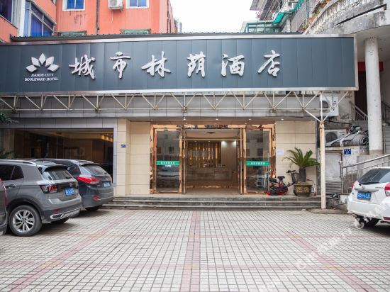 Ханчжоу: Guangyu Hotel