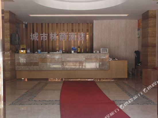 Ханчжоу: Guangyu Hotel