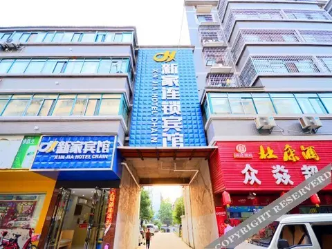 Ухань: Yixuan Hotel