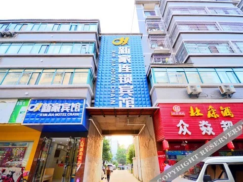 Ухань: Yixuan Hotel