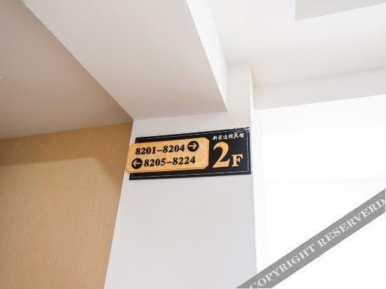 Ухань: Yixuan Hotel
