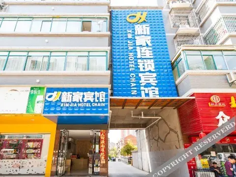 Ухань: Yixuan Hotel