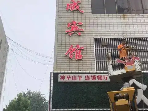 Liaocheng Chiping Jinda Business Hotel — фото 1
