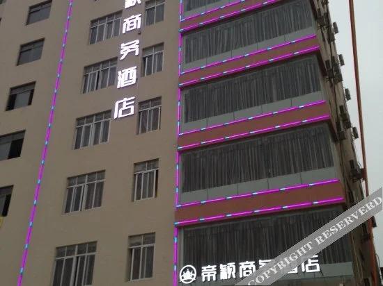 Чжаньцзян: Di Ying Traders Hotel