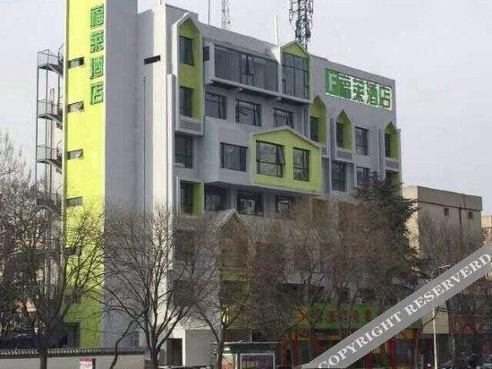Наньян: 南阳福莱酒店