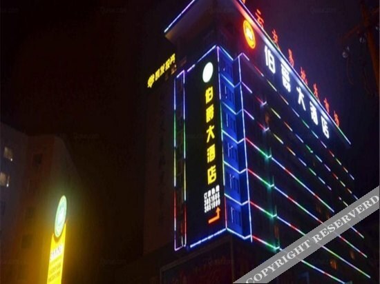 Лючжоу: Earl Hotel Liuzhou