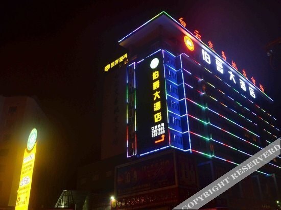 Лючжоу: Earl Hotel Liuzhou