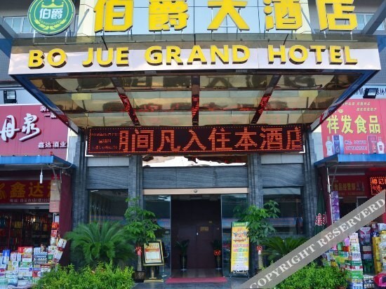 Лючжоу: Earl Hotel Liuzhou