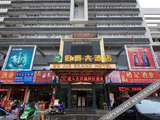 Лючжоу: Earl Hotel Liuzhou