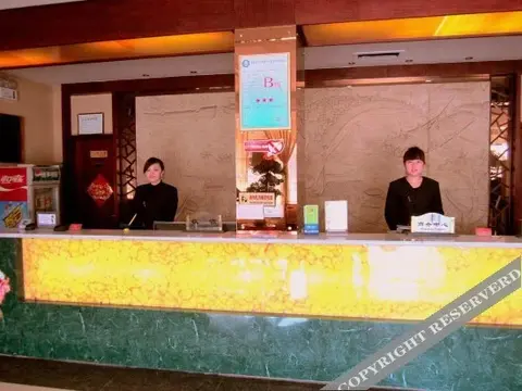 Цзинин: Haoxuan Business Hotel