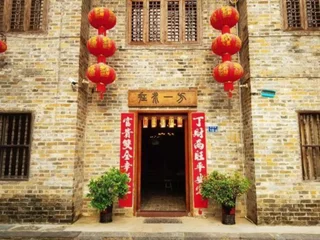 Хэчжоу: Zaishui Yifang Inn (Zhaoping Huangyao Ancient Town Longzhu)