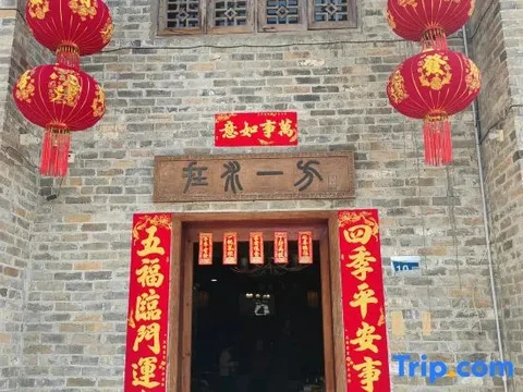 Хэчжоу: Zaishui Yifang Inn (Zhaoping Huangyao Ancient Town Longzhu)