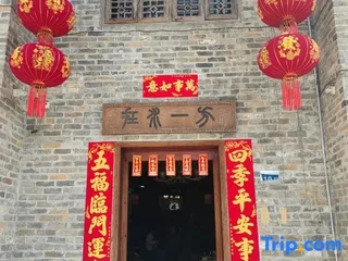 Хэчжоу: Zaishui Yifang Inn (Zhaoping Huangyao Ancient Town Longzhu)