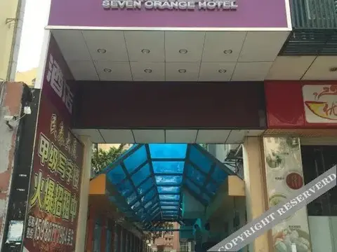 Шэньчжэнь: Seven Orange Hotel (Shenzhen North Station Minzhi)