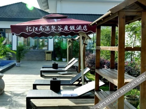 Инкоу: Yijiangnan Hotel