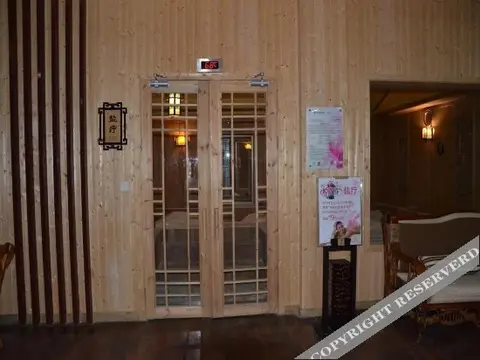 Инкоу: Yijiangnan Hotel