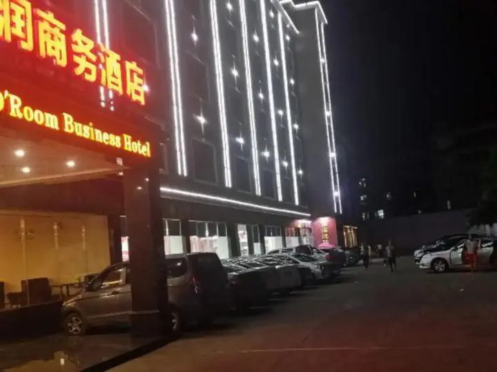 Хойчжоу: Dingrun Business Hotel