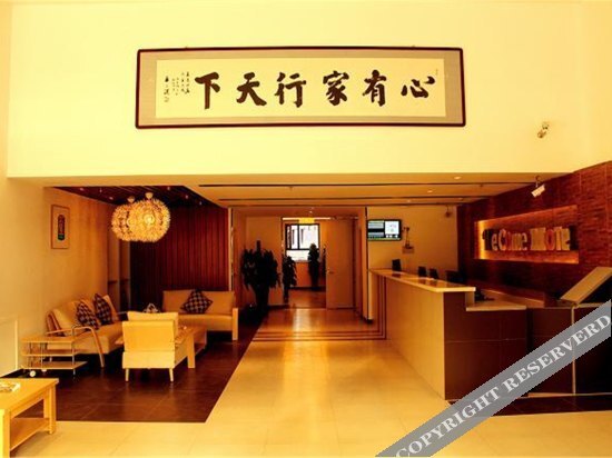 Инин: Motel 168 (Yining Shanghai Town)