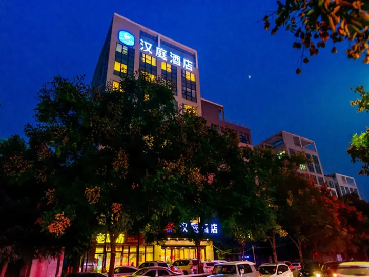 Чжэнчжоу: HanTing Hotel (Zhengzhou Hi-tech Development Zone Headquarters Enterprise Base)