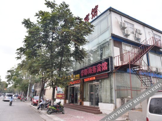 Лоян: Didu Business Hotel