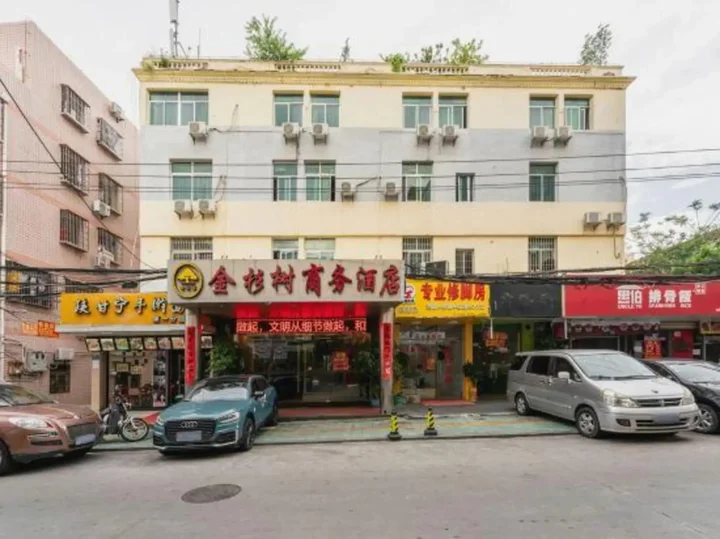 Сямынь: Jinshanshu business Hotel