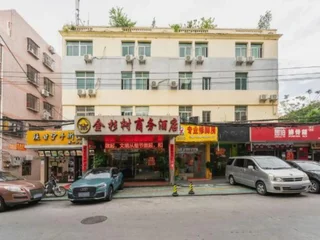 Сямынь: Jinshanshu business Hotel