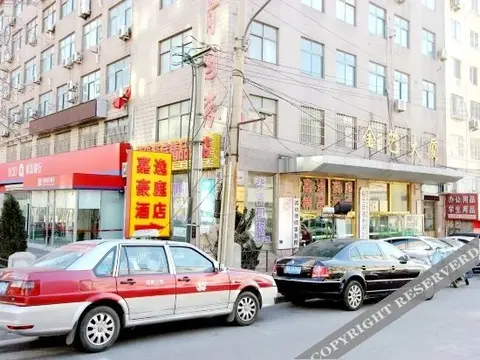 Циндао: Jiayi Haoting Boutique Hotel