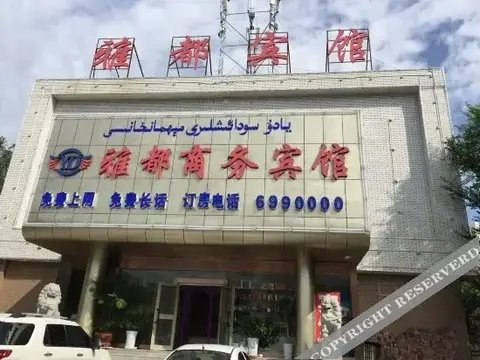 Карамай: Tairuiyang Business Hostel