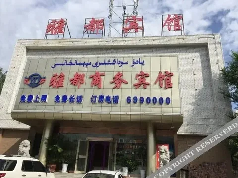 Карамай: Tairuiyang Business Hostel