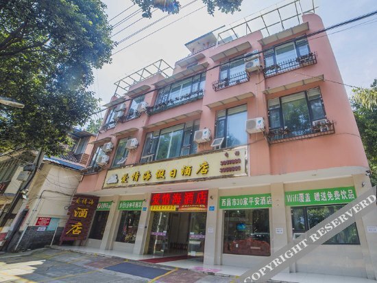 Сичан: Aiqinghai Holiday Hotel