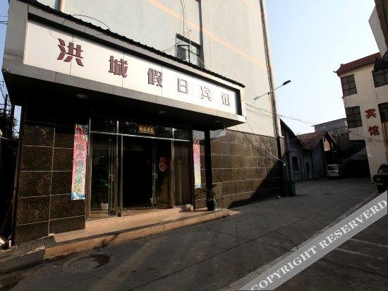 Hongcheng Holiday Hotel — фото 4