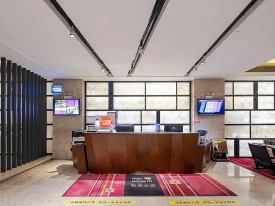 Haikou Manyue Hot Spring Hotel (Hainan University Branch) — фото 2