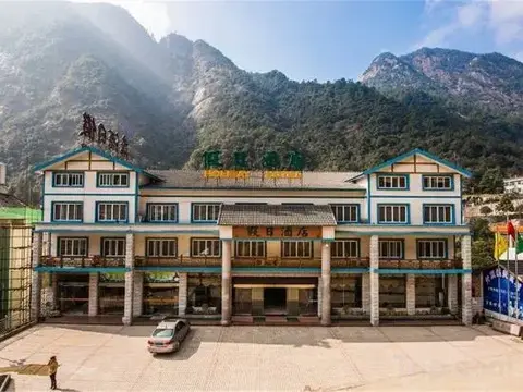 Шанграо: Tiandi Nature Scenic Area Chain Hotel (Sanqingshan)