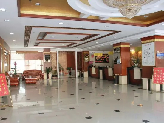 Шанграо: Tiandi Nature Scenic Area Chain Hotel (Sanqingshan)