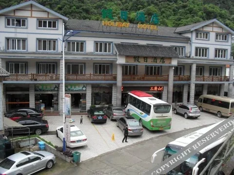 Шанграо: Tiandi Nature Scenic Area Chain Hotel (Sanqingshan)