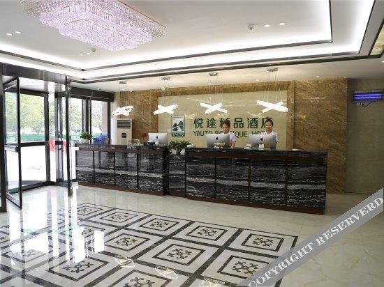 Лоян: Yauto Boutique Hotel (Currently unavailable)