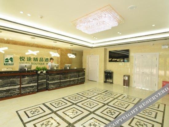 Лоян: Yauto Boutique Hotel (Currently unavailable)