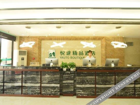 Лоян: Yauto Boutique Hotel (Currently unavailable)