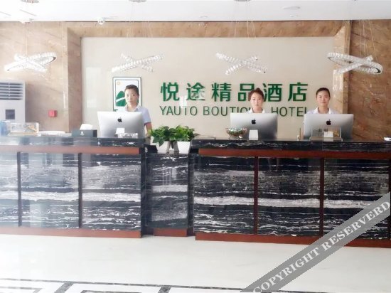Лоян: Yauto Boutique Hotel (Currently unavailable)
