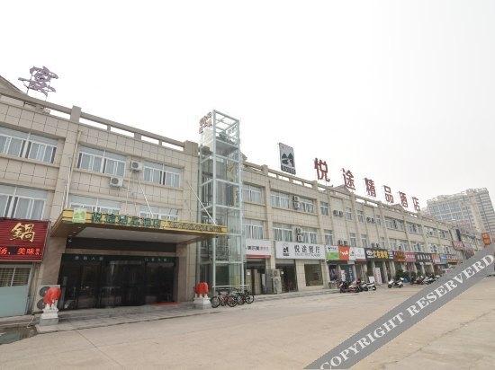 Лоян: Yauto Boutique Hotel (Currently unavailable)