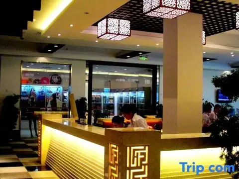 Лунъянь: Kedu International Hot Spring Hotel