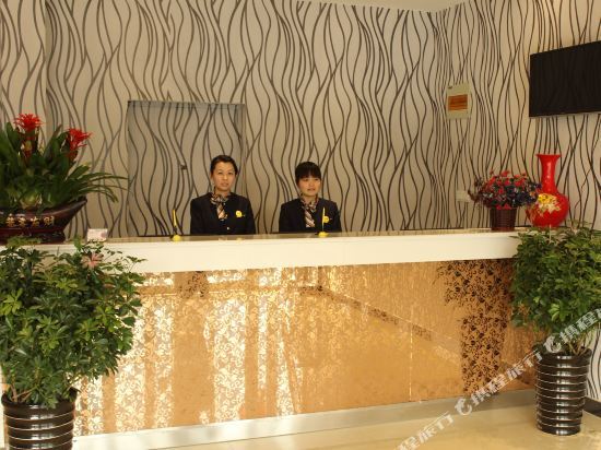 Цзинин: Jingcheng Culture Hotel (Qufu Sankong Scenic Area)