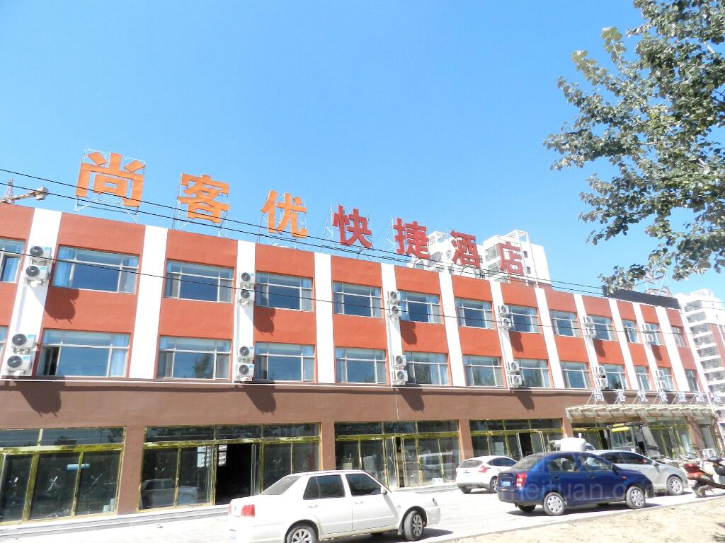 Цзиньчжун: Thank Inn Hotel Shanxi Jinzhong Qixian Middle School