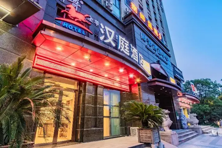 Ханчжоу: Hanting Express (Hangzhou Xiasha Xuezheng Street)
