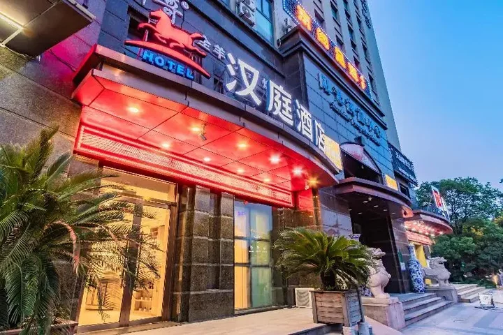 Ханчжоу: Hanting Express (Hangzhou Xiasha Xuezheng Street)